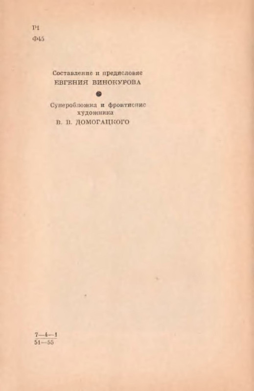 p0005