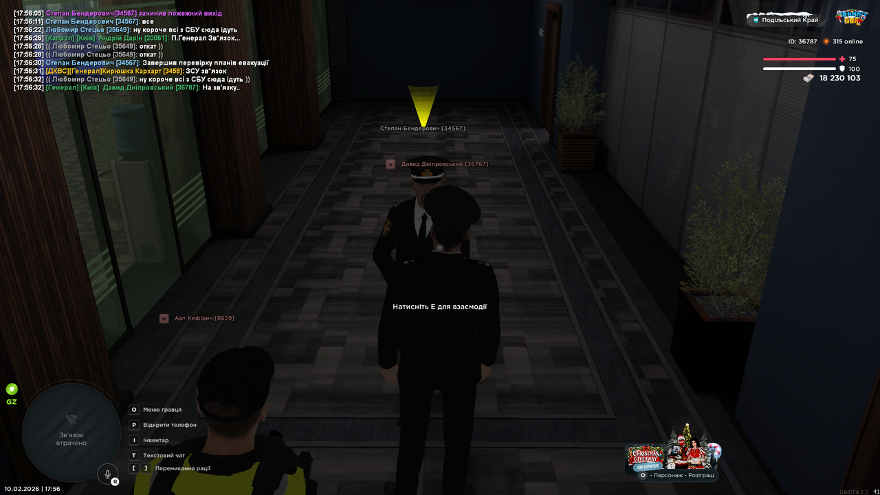 UKRAINE GTA 10 02 2026 17 56 35