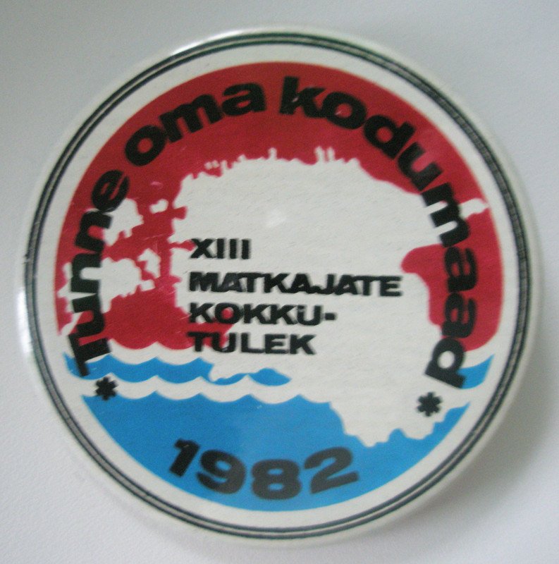 XIII слет туристов Узнай свой край Эстония