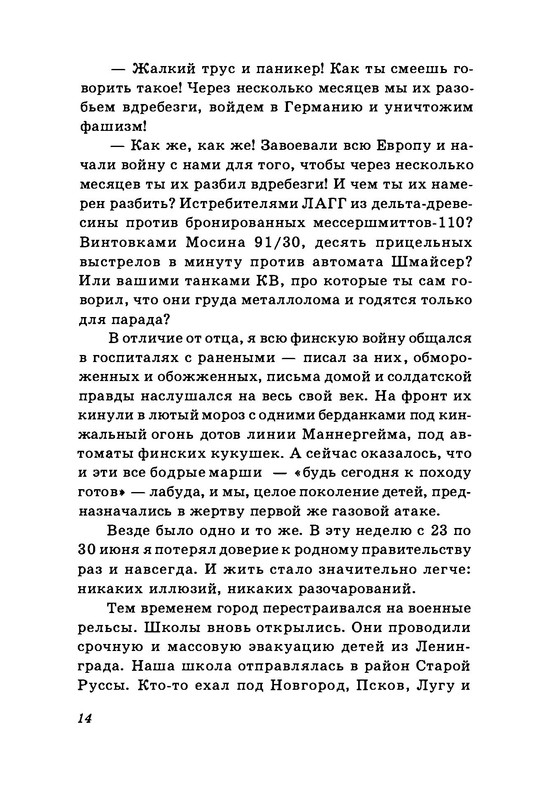 p0015