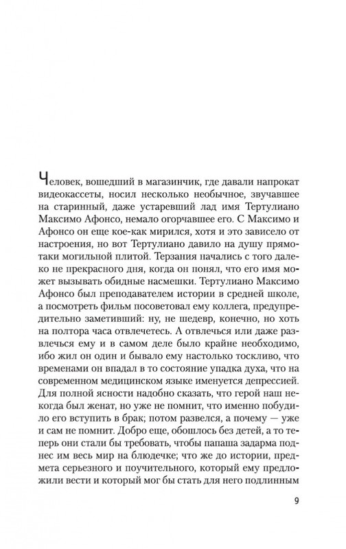 2-page-0007