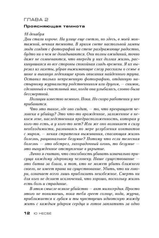 p0011