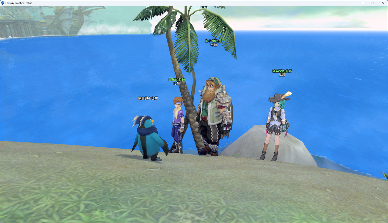 螢幕擷取畫面 2024-07-21 012124