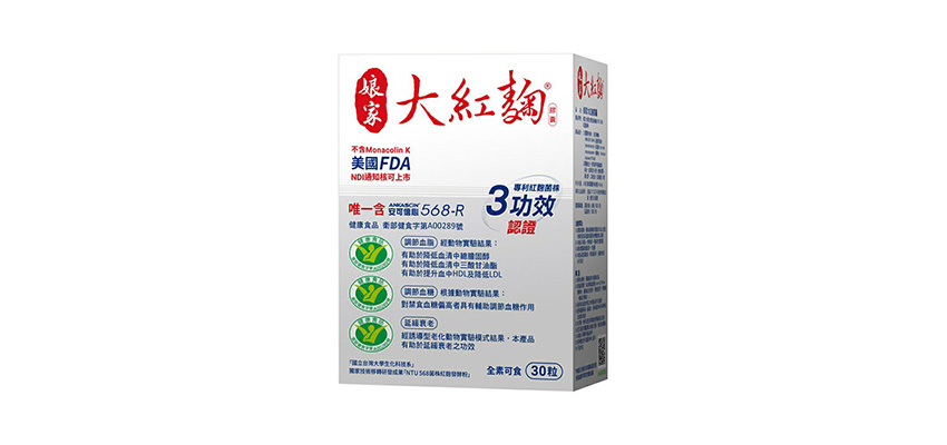 【娘家】大紅麴
