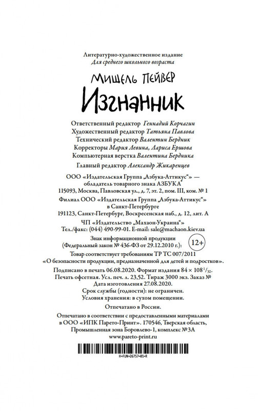 1-page-0026