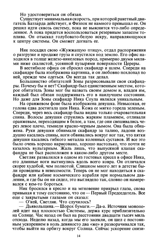 p0016