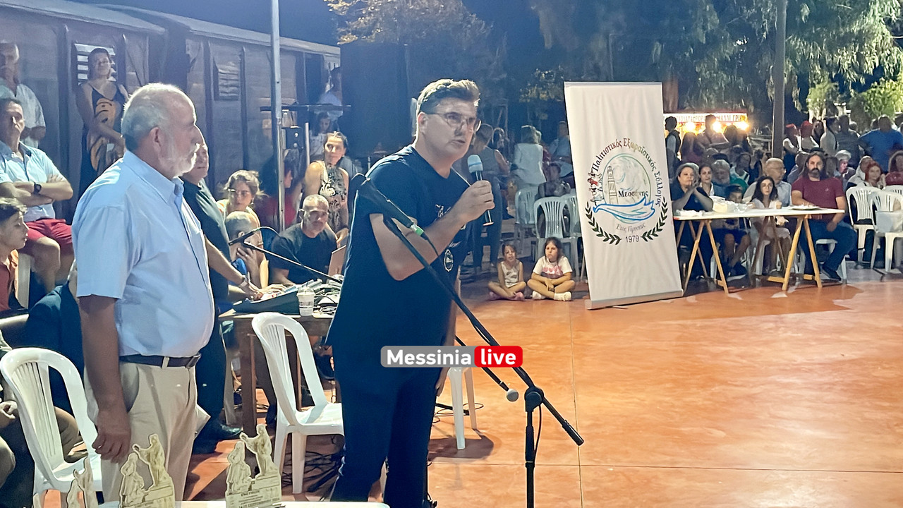 ΧΟΡΟΣ ΠΑΡΚΟimage00125