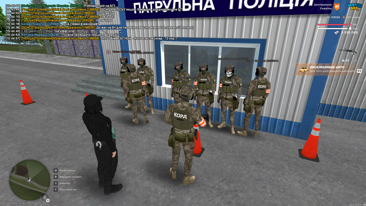 UKRAINE GTA 05.08.2025 15_45_00