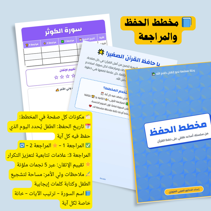 صفحة من السلسلة