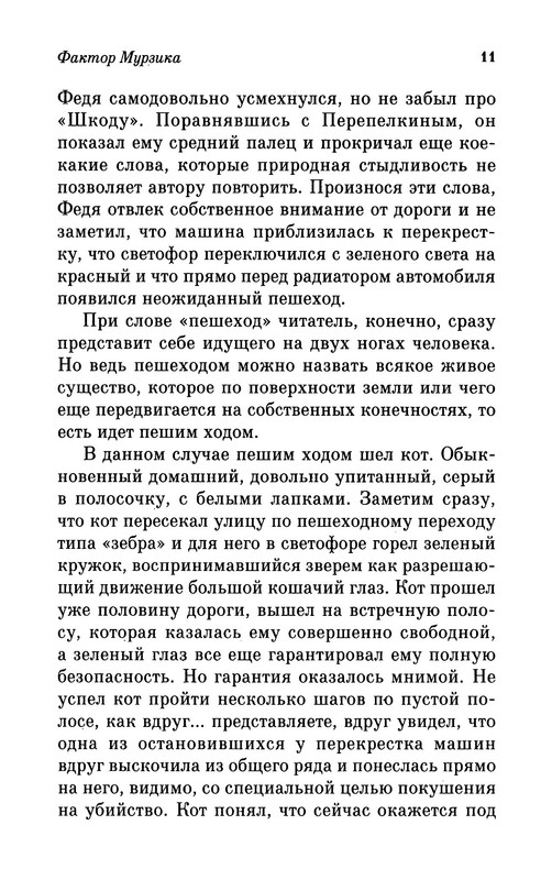 p0012