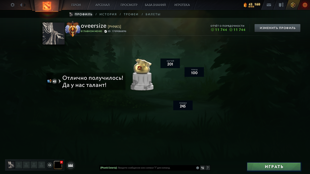 Dota 2 Account  MMR
