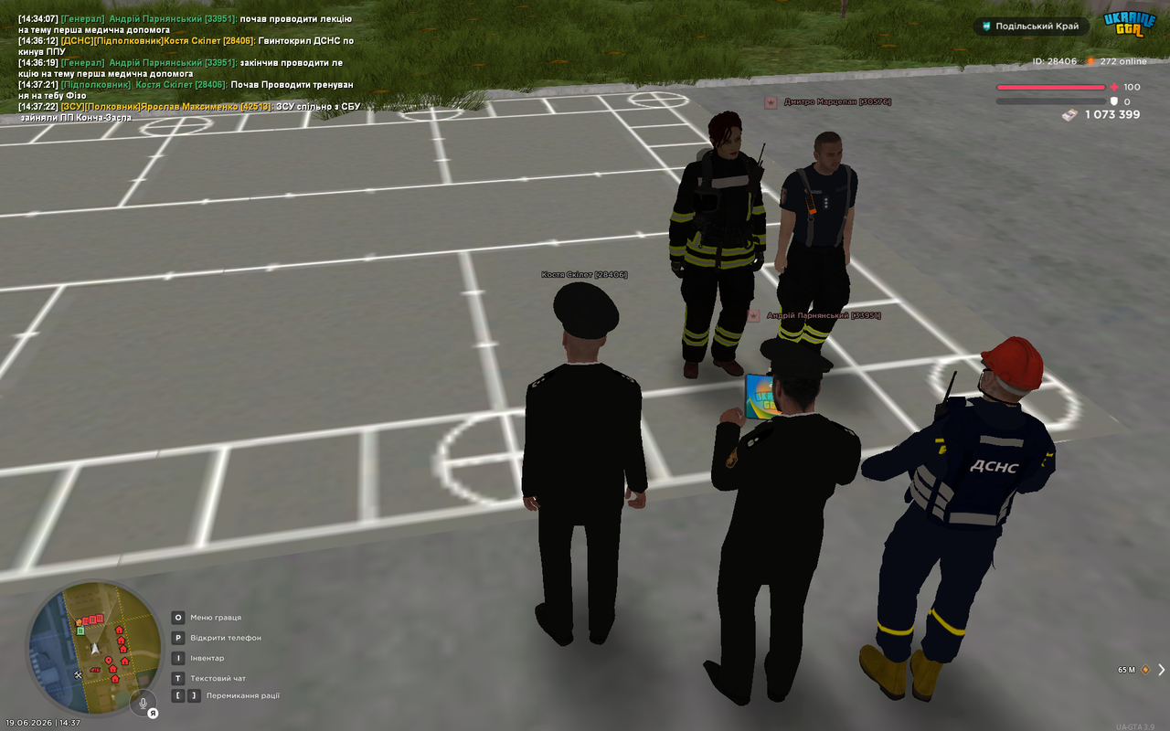 UKRAINE GTA 19 06 2026 14 37 31