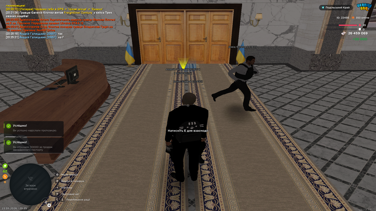 Grand Theft Auto San Andreas Screenshot 2026 05 23 20 25 33 18