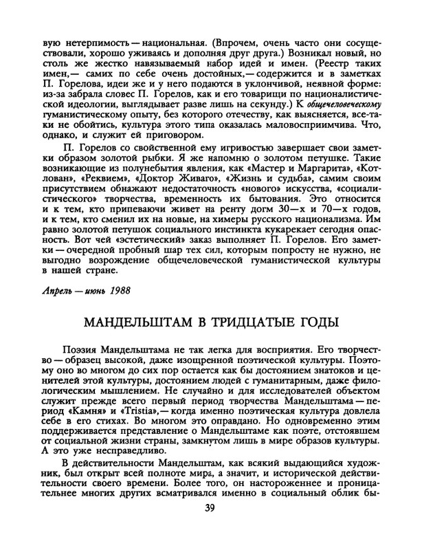 1991-52-page-0041