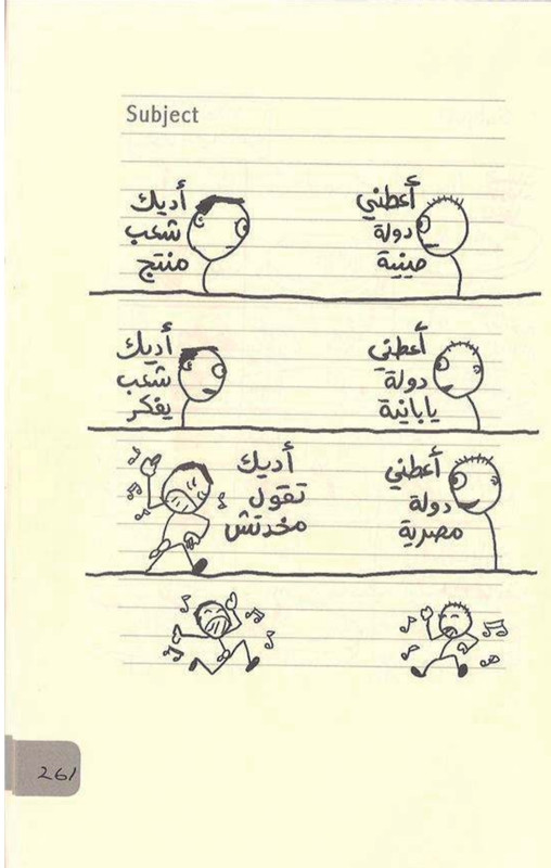 Screenshot 20260101 211909 Drive