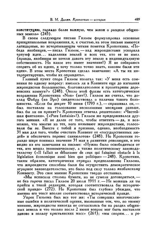 p0491