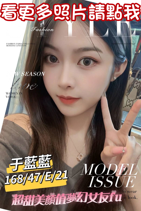 台南約炮