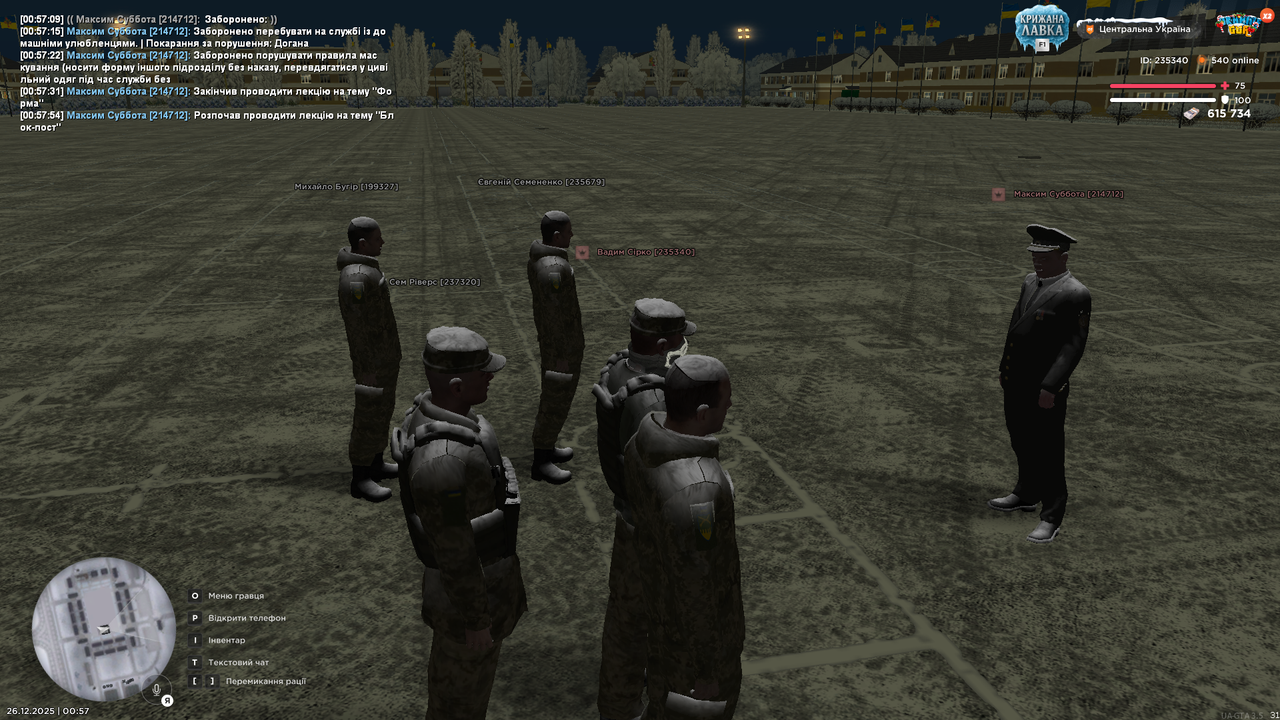 Знімок екрана (648)