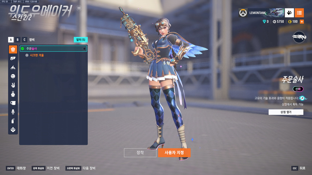 ScreenShot_25-10-15_00-00-12-000