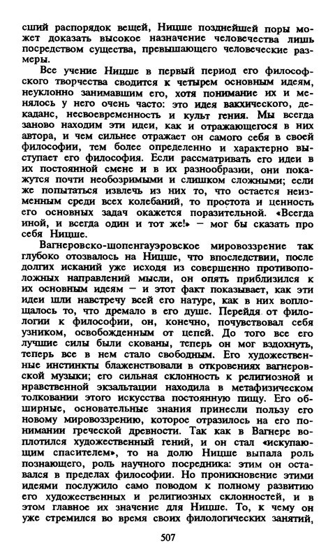 p0500