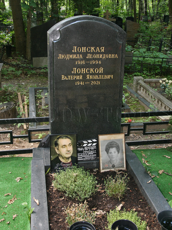 lonskoy-vy-new
