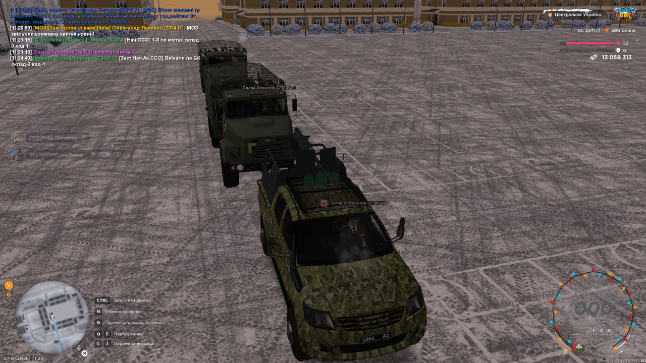 photo 2026 01 07 11 25 02