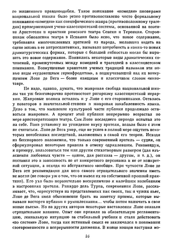 p0018