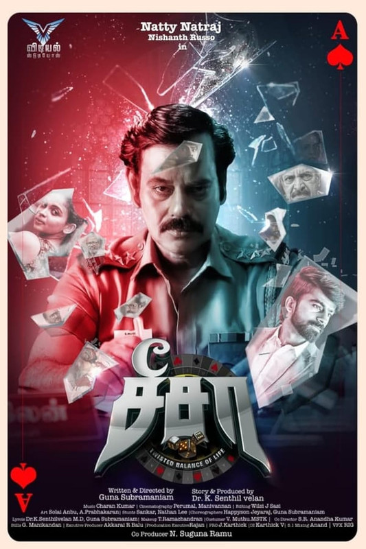 Seesaw (2025) Dual Audio [Hindi ORG-Tamil] WEB-DL H264 AAC 1080p 720p 480p ESub