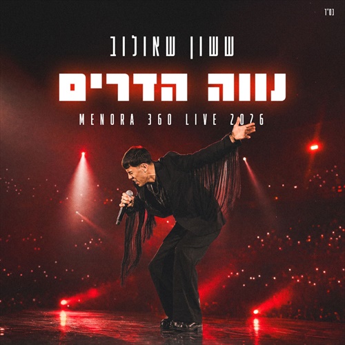תמונה