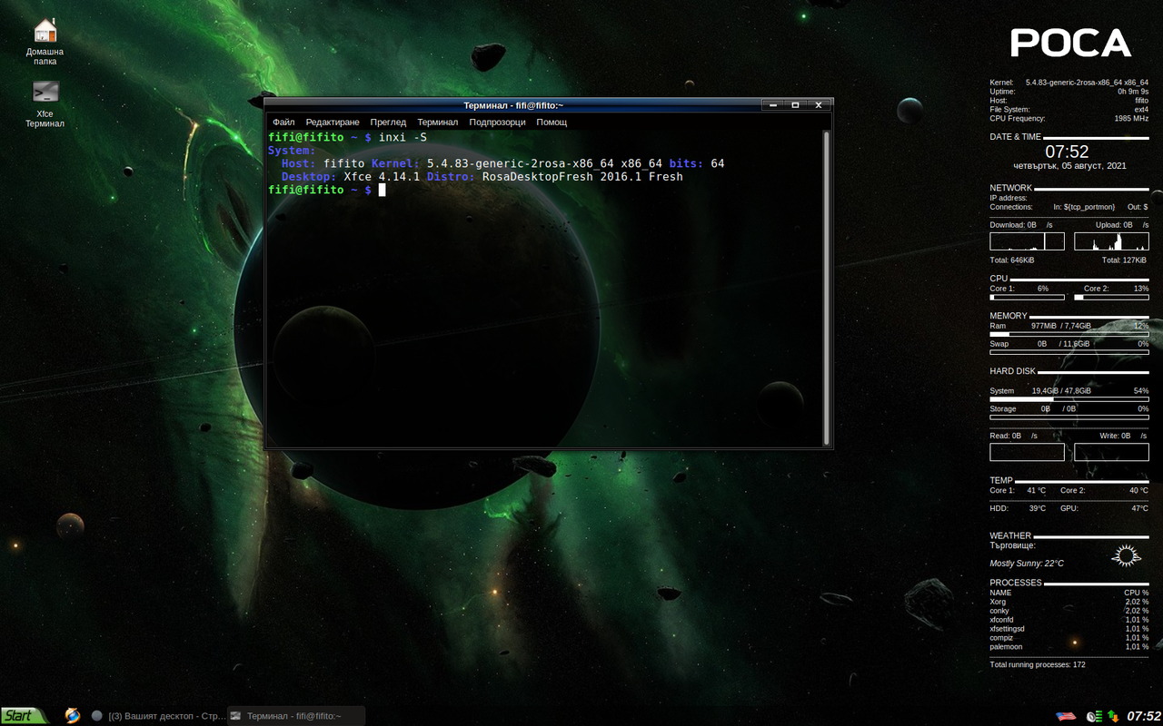 spacer.png