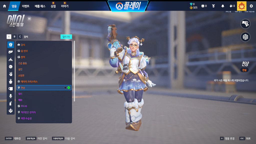 Screen Shot 26 04 03 13 55 41 000