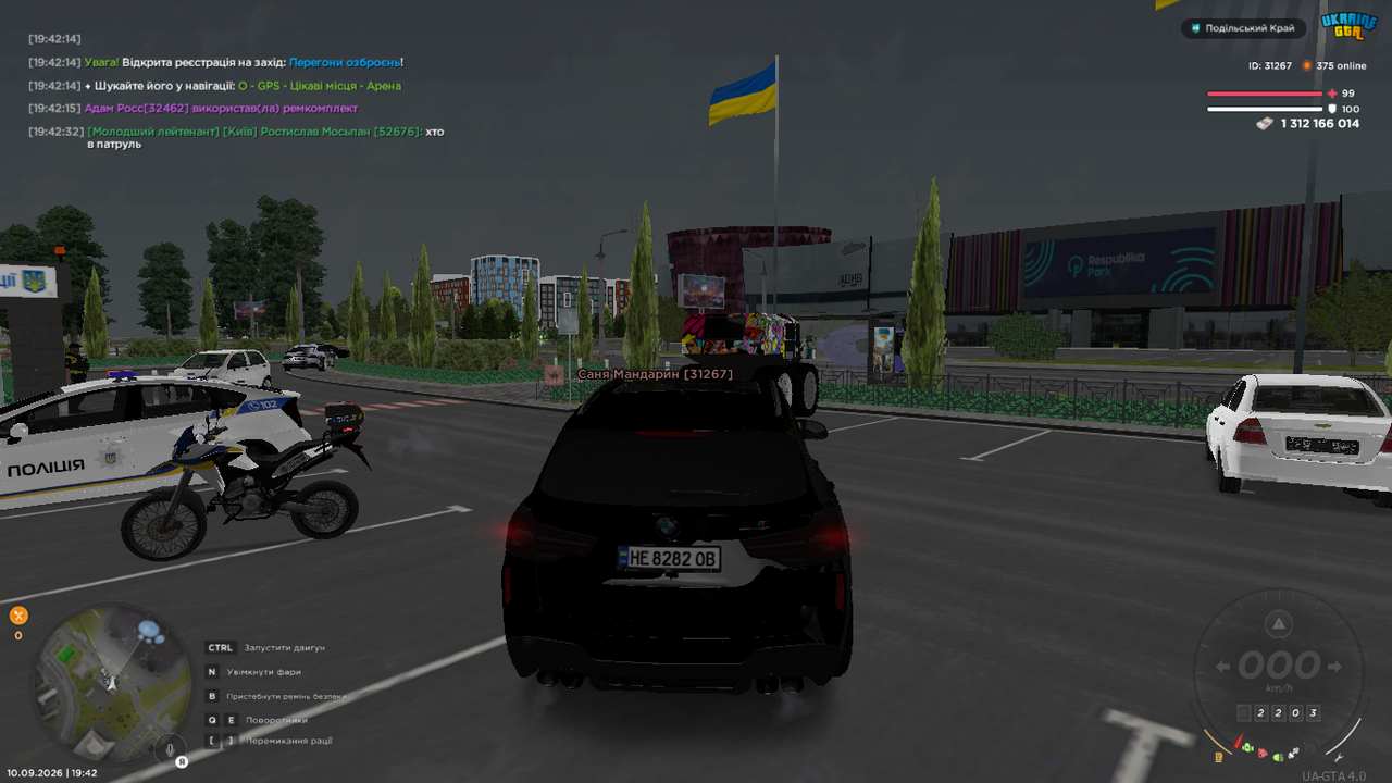 Знімок екрана (2143)