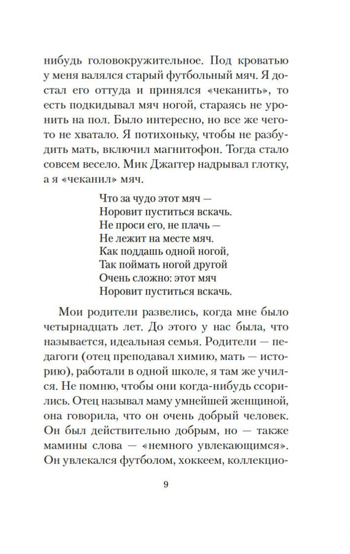 2-page-0007