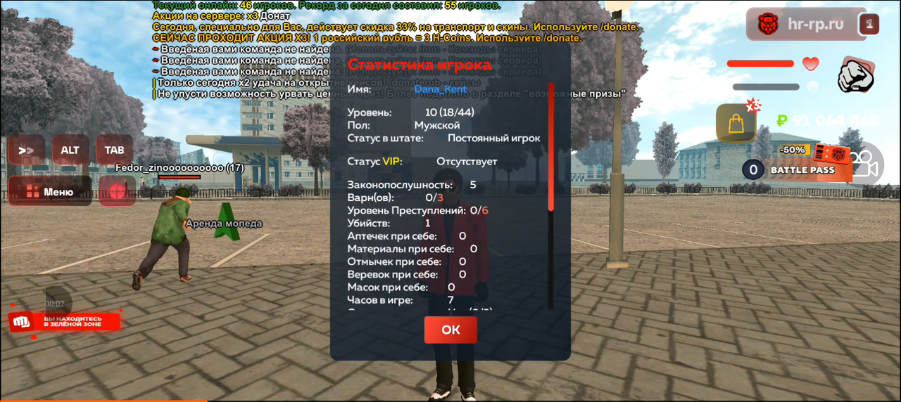 Screenshot 20251224 133700