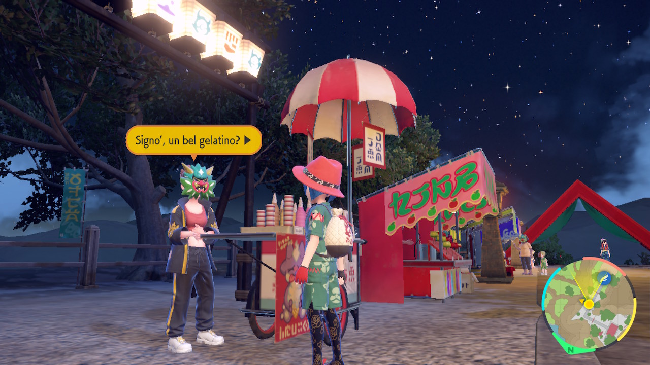 2023120700271900-1-A552196-CBAEC7-F073-B