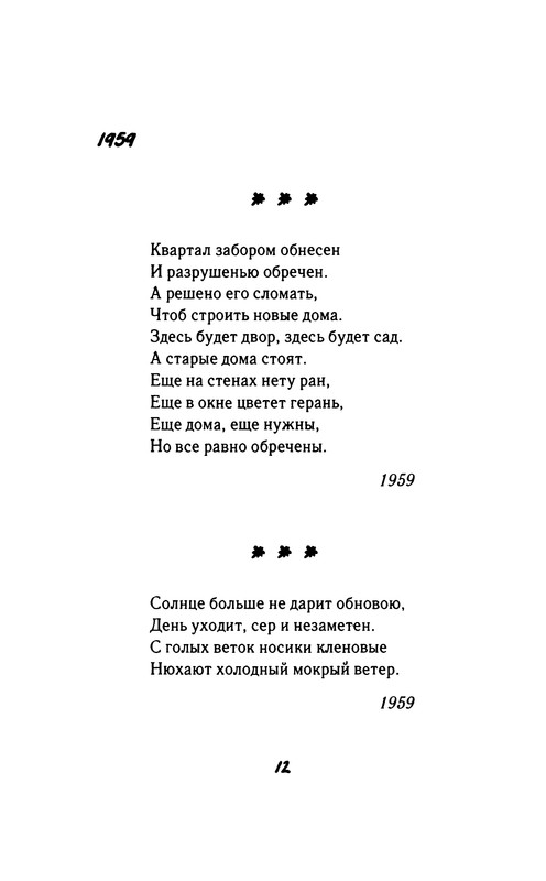 p0013