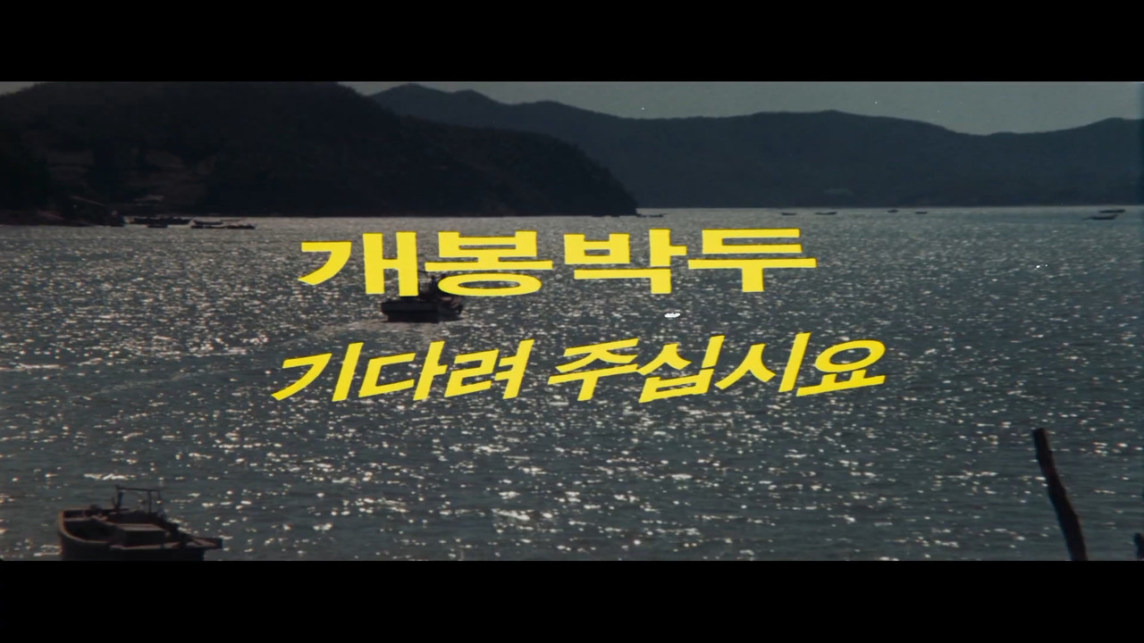 Hunting-of-Fools-1984.jpg