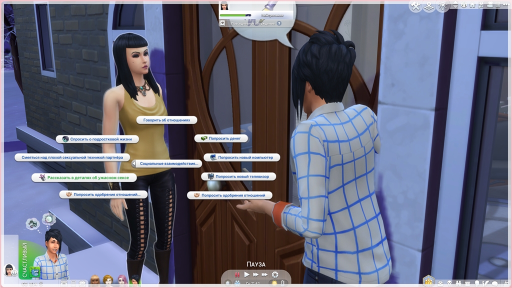 TS4-x64-2023-02-27-00-05-44-70.jpg
