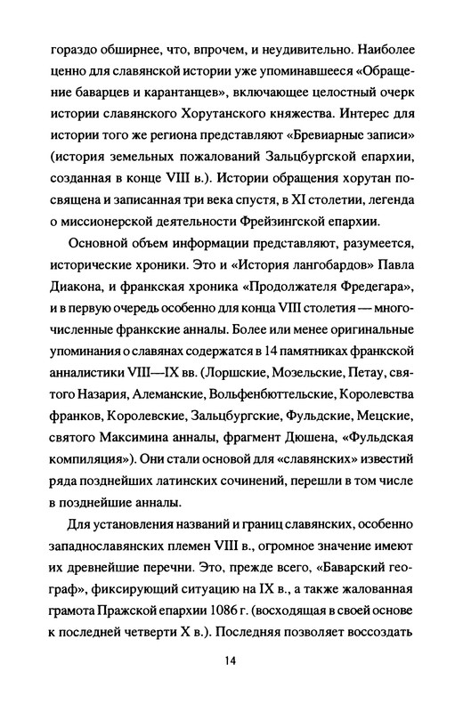 p0016