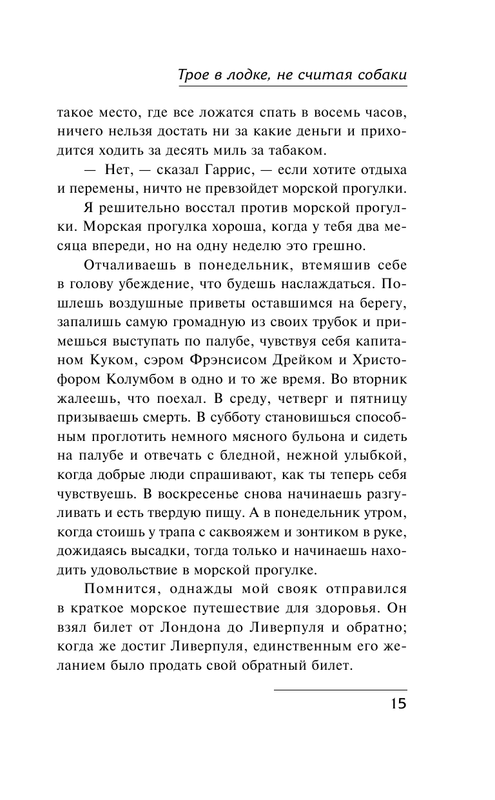 ASE000000000847955-15