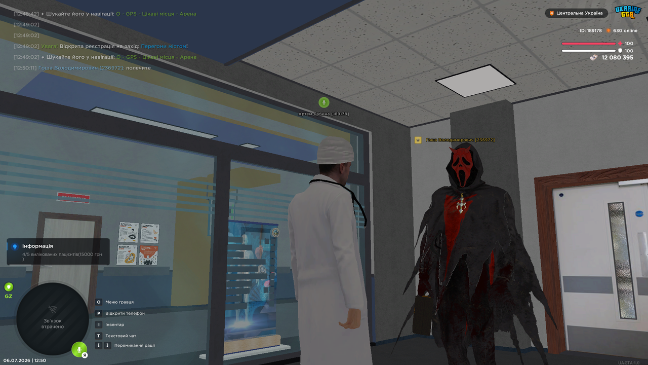 UKRAINE GTA 06 07 2026 12 50 48