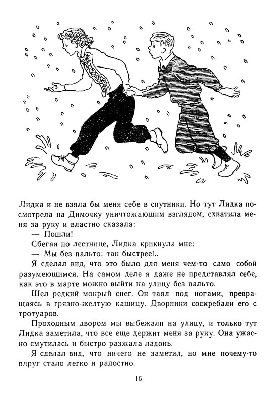 p0017