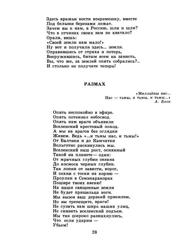 p0030