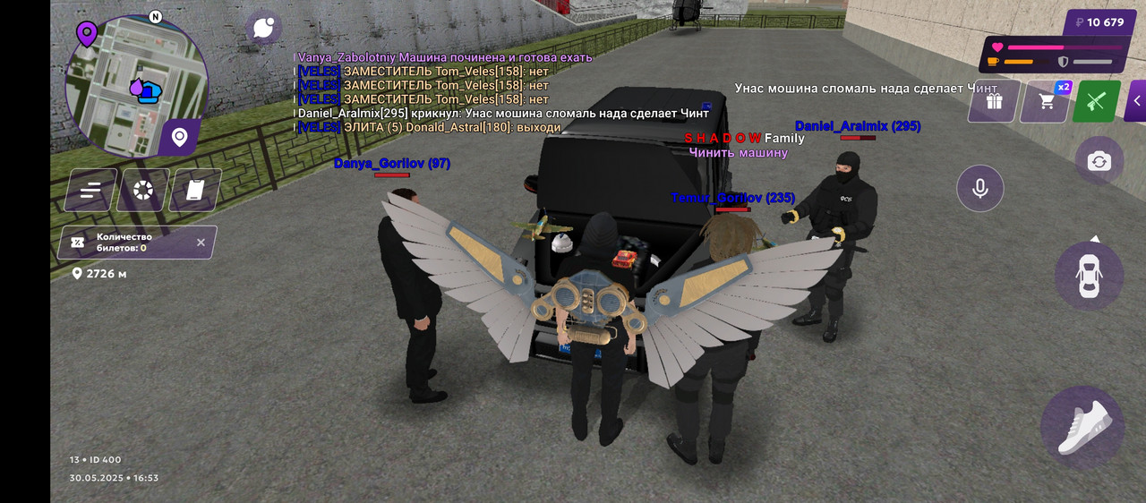 Screenshot_20250530-165359