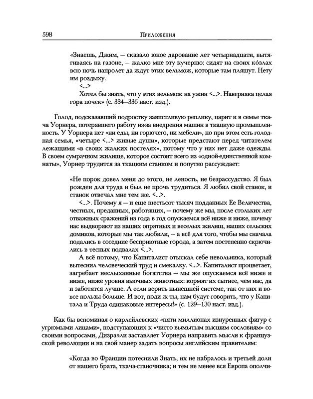 p0696