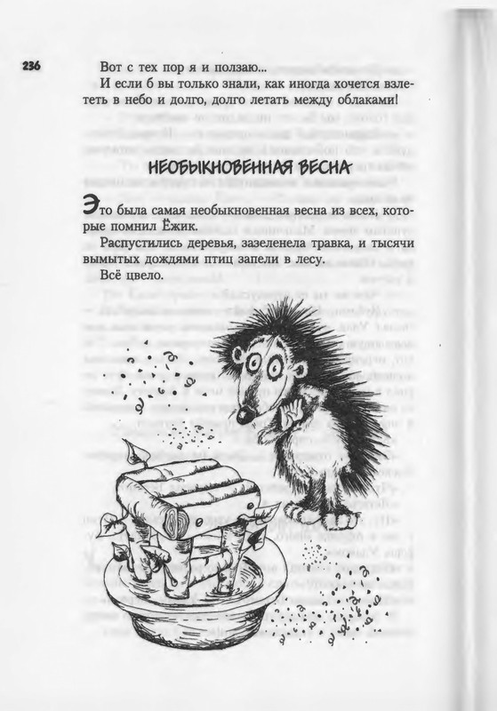 2007-186-270-page-0052