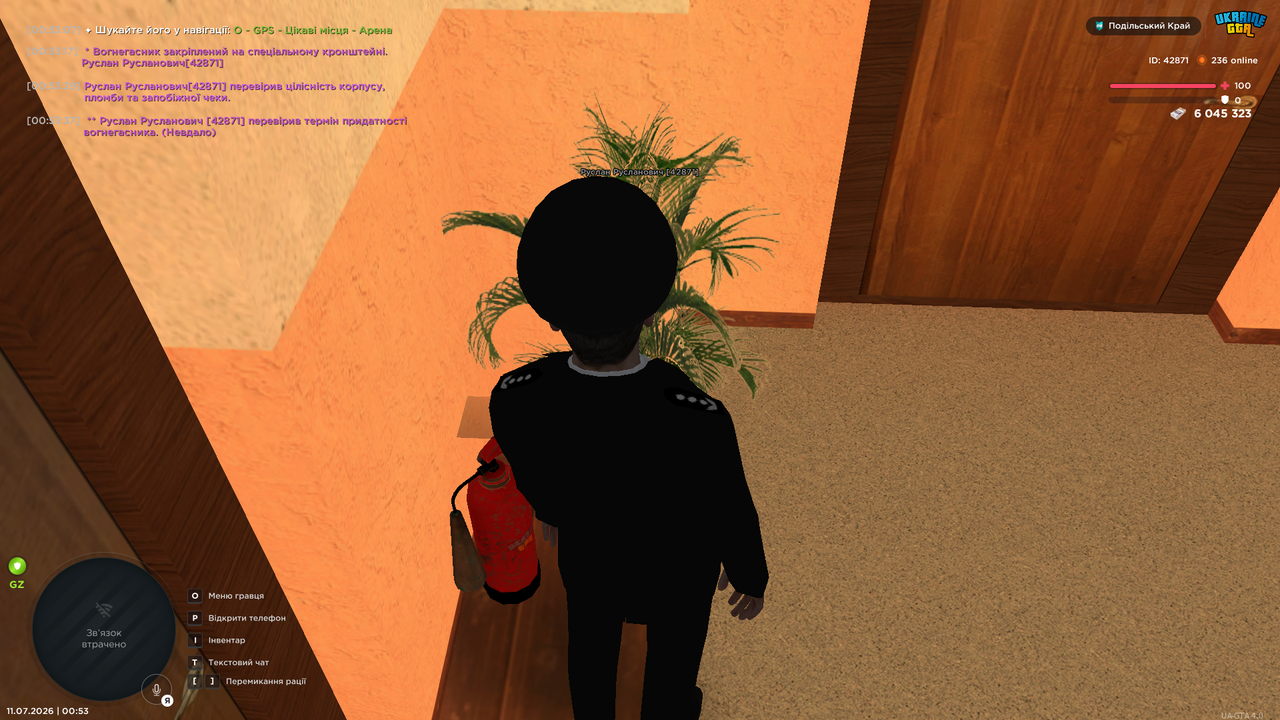 Screenshot 11 07 2026 0 53 38