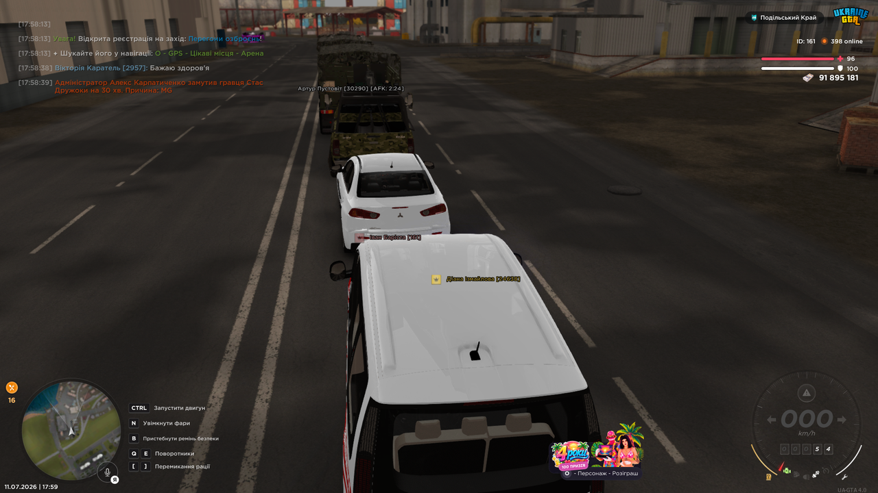 mta screen 2026 07 11 17 59 21