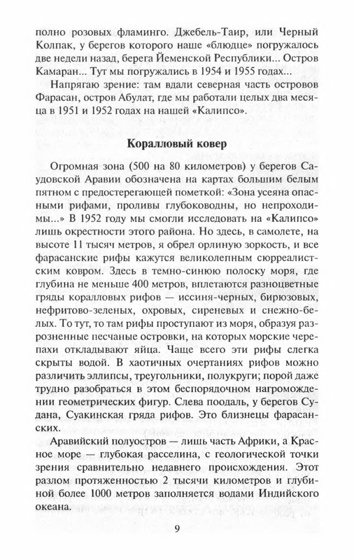 p0012