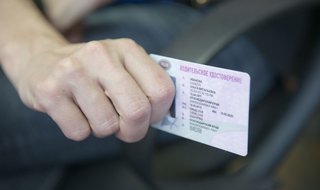 Купить права по привлекательной цене